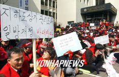 지하도상가민들 관리조례 개정 반대 집회