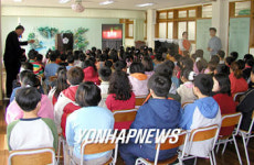 북부산림청, 이동 산불예방 강의