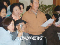 무료 안(眼)검진