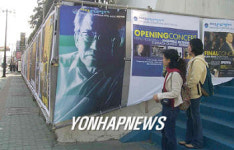 통영국제음악제 분위기 고조