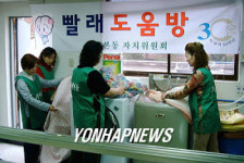 부천 심곡본동사무소의 빨래 도움방