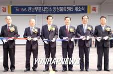(주)현대그린푸드 현대모비스 영남물류센터 직불동 | 현대모비스, 대규모 물류센터 준공