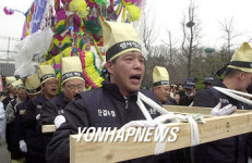 7개월만의  장례식