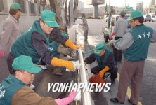 서울시 새마을회 새봄맞이 청소