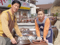 전통 장 담그는 부부