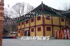 의승수군(義僧水軍) 유물전시관