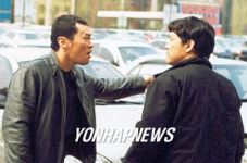 영화 `와일드카드 크랭크업