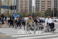장애 체험 나선 안양시 공무원들