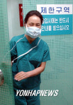 사스 의심 환자 격리 병원