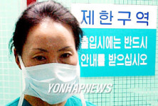 사스 의사 환자 격리 병원