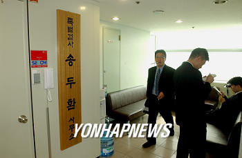 민주당, 대북송금 의혹 재수사 촉구…이재명 죽이기 공작 철저히 밝혀야