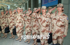 이라크 파병 선발대 출국
