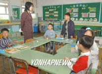 수업하는 예산 보성초 학생들