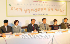 `21세기 생명환경위원회 창립