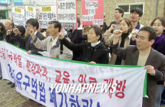 경제자유구역법 폐기 촉구 집회