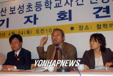 보성초교 사건 진상조사단 기자회견