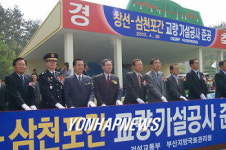 창선-삼천포 연륙교 개통