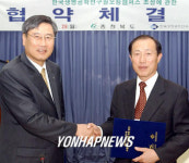 생명공학연구원 오창 분원 설립 협약