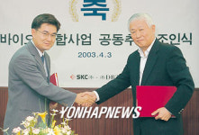 SKC, 바이오산업 진출