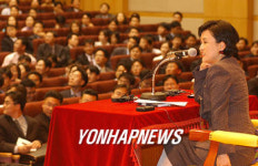 사법연수원 강연에 참석한 강 법무