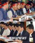 금속노사 사상 첫 산별교섭