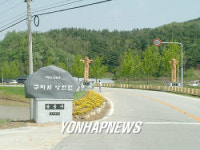 구미 장천면민들 장승.안내석 설치