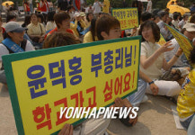 한빛고등학교 정상화 촉구 결의대회