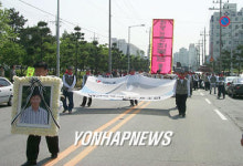 고 최복남씨 화물노동자장