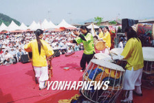 영산포 풍물시장 개장 기념 공연