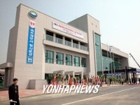 속초세무서 준공