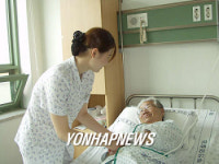 부산의료원 노인병동 개설