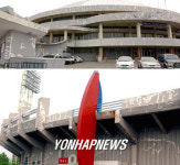 한밭종합운동장과 충무체육관은 보수 중