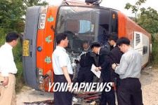 관광버스 전도 학생 등 32명 부상