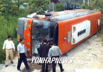 관광버스 전도 32명 부상