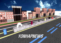 대학로 중앙분리대 설치 가상도