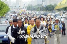 국회앞 삼보일배