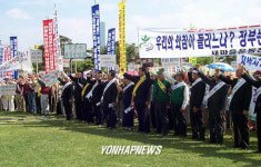 그린벨트 해제 늑장에 분노한 전주시민들