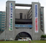 그린벨트 해제 늑장에 분노한 전주시청