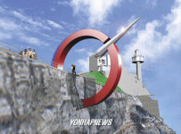 등대100주년 상징조형물