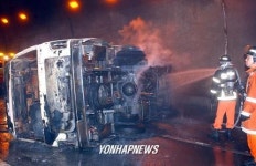홍지문터널서 차량 추돌 화재 발생