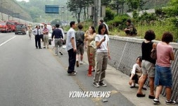홍지문터널 화재 대피한 시민들