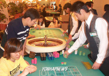 카지노 게임은 이렇게