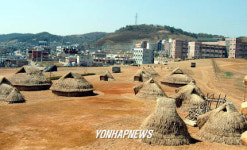 여수 시가지에 조성된 선사유적공원