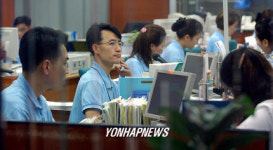 조흥은행하안동지점 - 23111 | 조흥은행,노조원 복장 근무