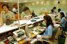 파업돌입 조흥은행 파행근무
