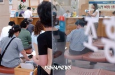 조흥은행하안동지점 - 23111 | 파행운영되고 있는 조흥은행 지점