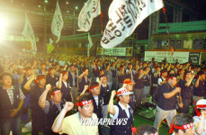 부산지하철노조 파업전야제
