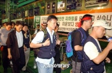부산지하철 기관사 파업 불참