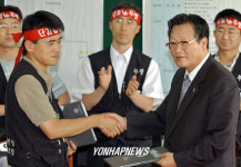대구지하철 노사협상 타결