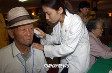 체온검사받는 남측 방북단